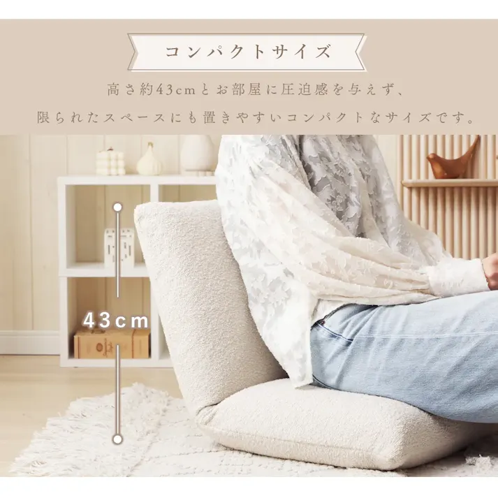 座椅子 リクライニング ブークレ生地 グリーン 日本製 A1268a-755GRN【別送品】