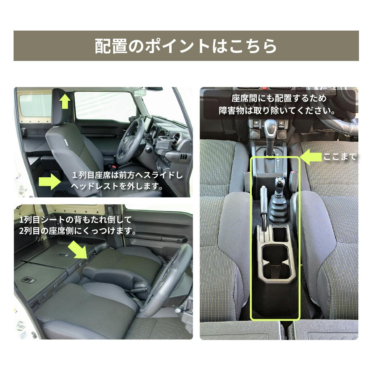 車中泊フラットマット スズキ ジムニー ジムニーシエラ専用 JB64W