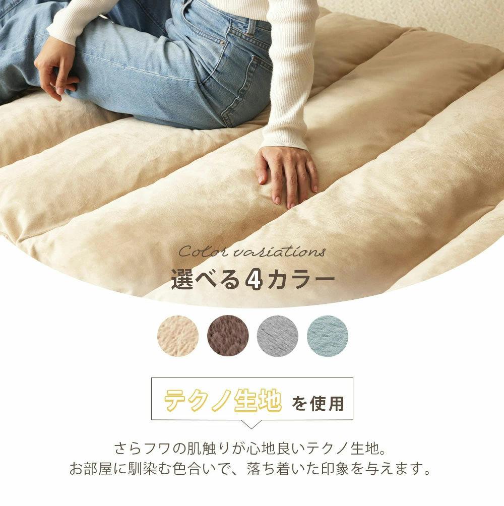 敷パッド フロアマット ゴムバンド付 ベージュ カバーが洗える 日本製