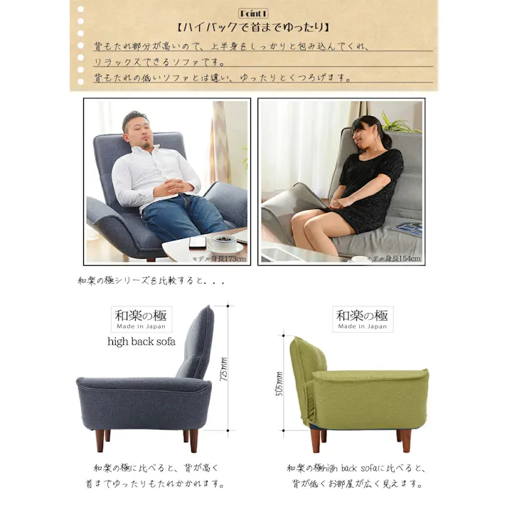 和楽の極 カウチソファー 1人掛け ハイバック カシコングレー ポケットコイル 日本製 A753p-a-537GY【別送品】