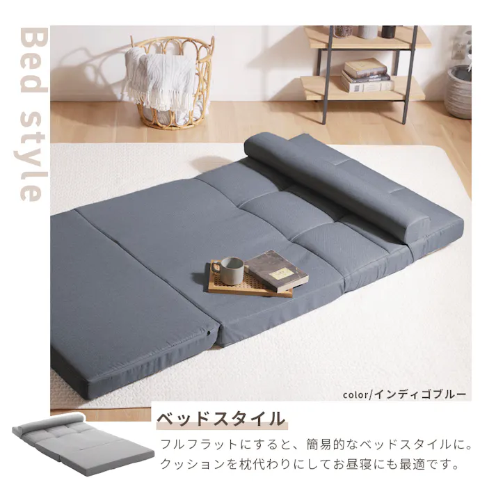 ソファーベッド 3WAY 2人掛け リクライニング ハイバック ベージュ 日本製 A1242r-560BE【別送品】