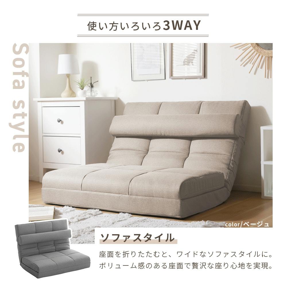ソファーベッド 3WAY 2人掛け リクライニング ハイバック ブラウン ソファーベッド 3WAY 2人掛け リクライニング ハイバック ブラウン