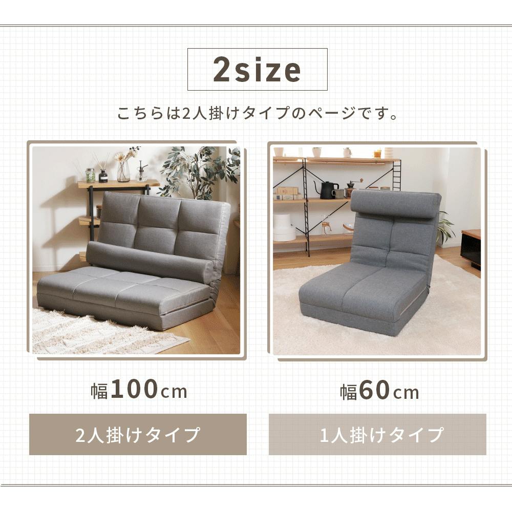 ソファーベッド 3WAY 2人掛け リクライニング ハイバック グレー 日本