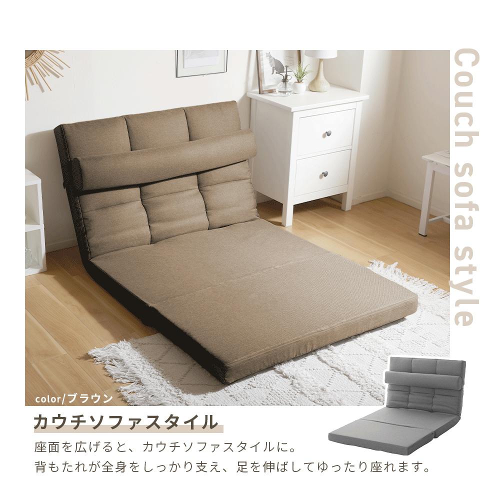ソファベッド 2人掛け リクライニング 取り外し脚 3WAY GRAY 分割できる4WAYソファベッド [幅176] 2人掛け 3段階リクライニング 脚