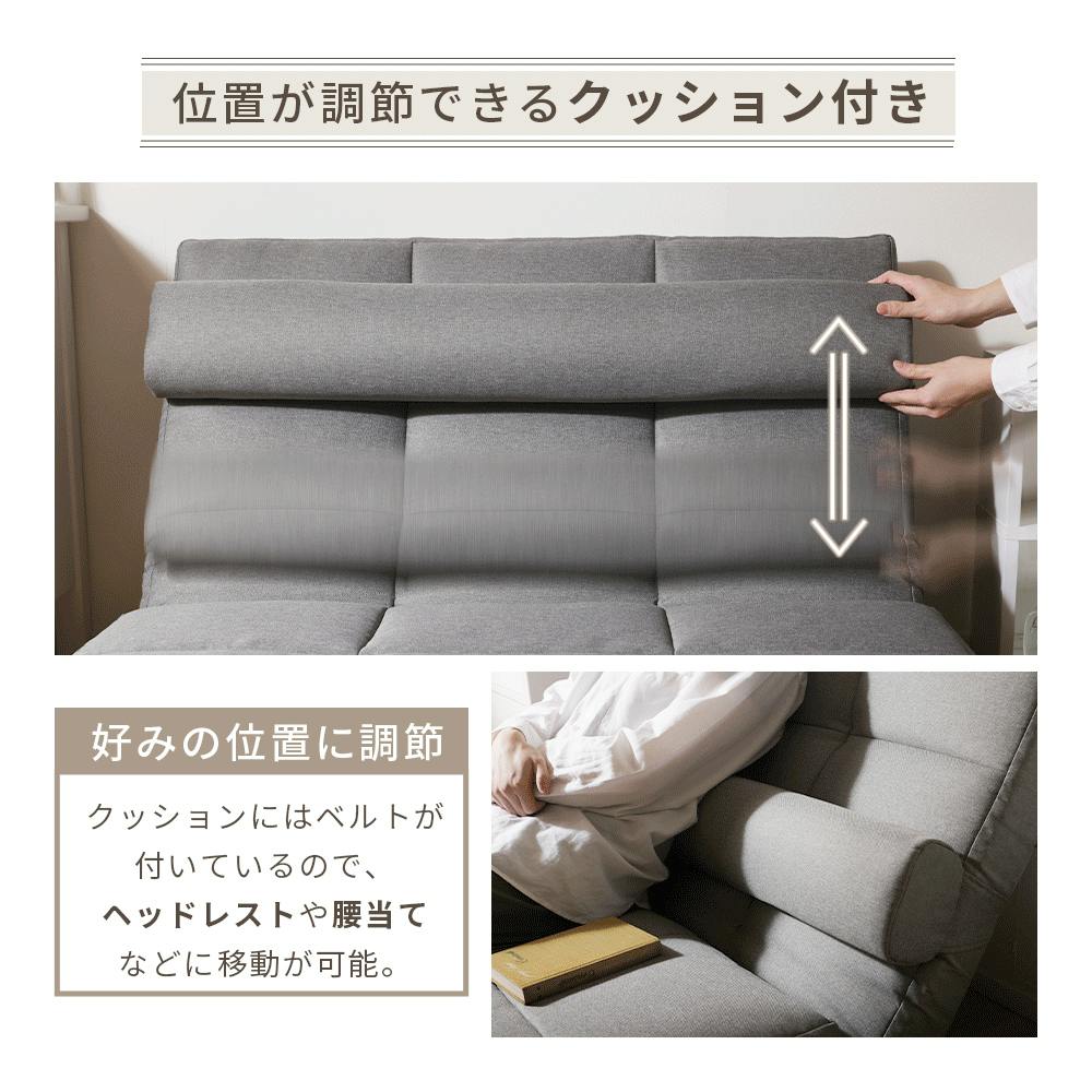 ソファーベッド 3WAY 2人掛け リクライニング ハイバック グレー 日本