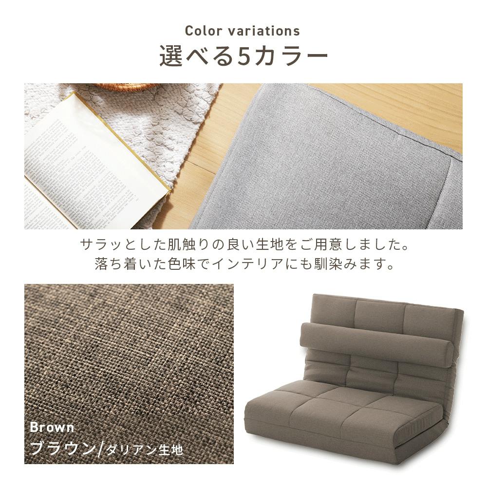 引き出し2杯付き、3段階リクライニングソファベッド（レザー4色）日本製・完成品 引き出し2杯付き、3段階リクライニングソファベッド（レザー4色）日本