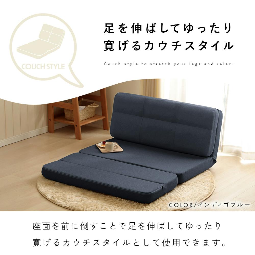 ソファーベッド 4WAY 2人掛け 幅100cm リクライニング コンパクト