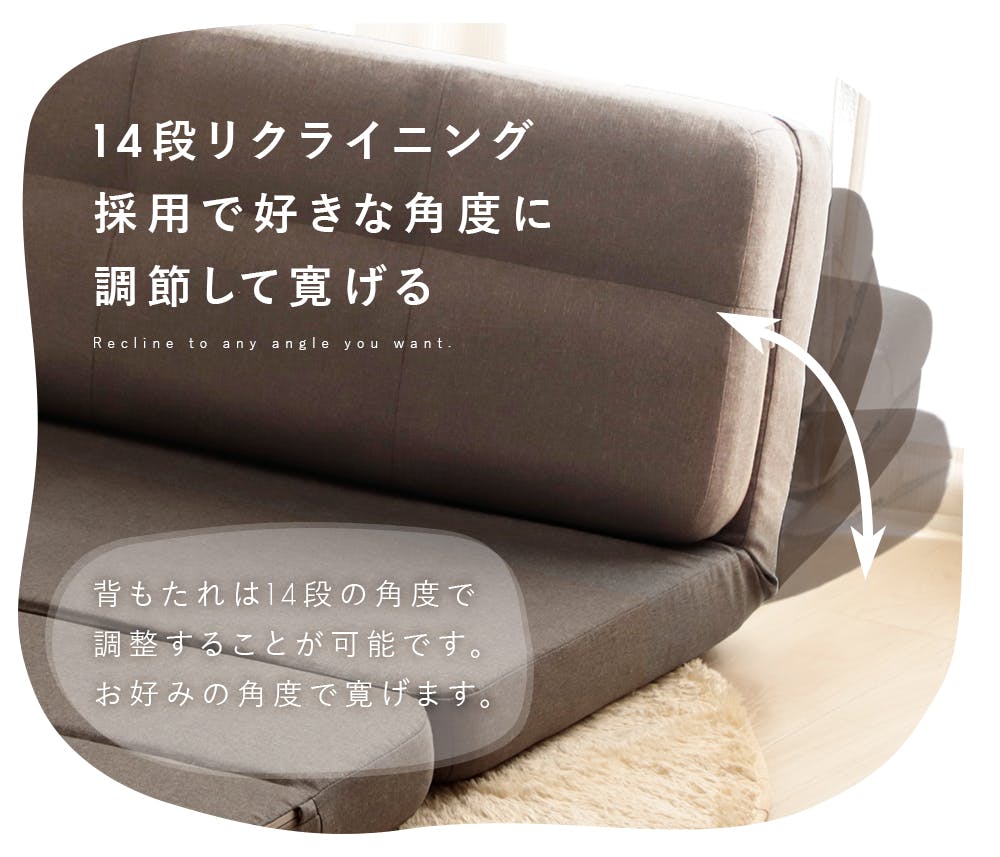 ソファーベッド 4WAY 2人掛け 幅100cm リクライニング コンパクト