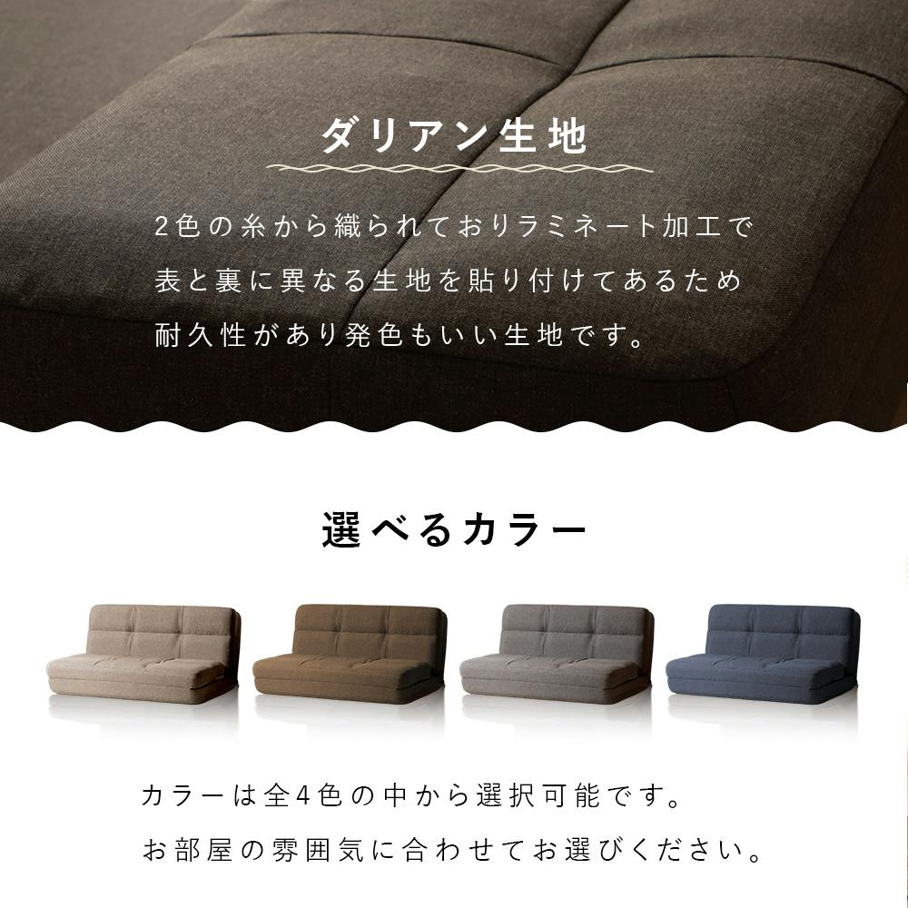 ソファーベッド 4WAY 2人掛け 幅100cm リクライニング コンパクト