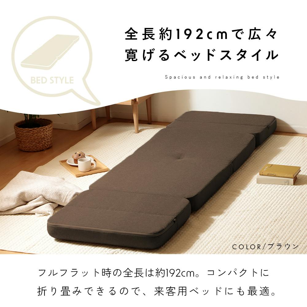 ソファーベッド 4WAY 1人掛け 幅60cm リクライニング コンパクト