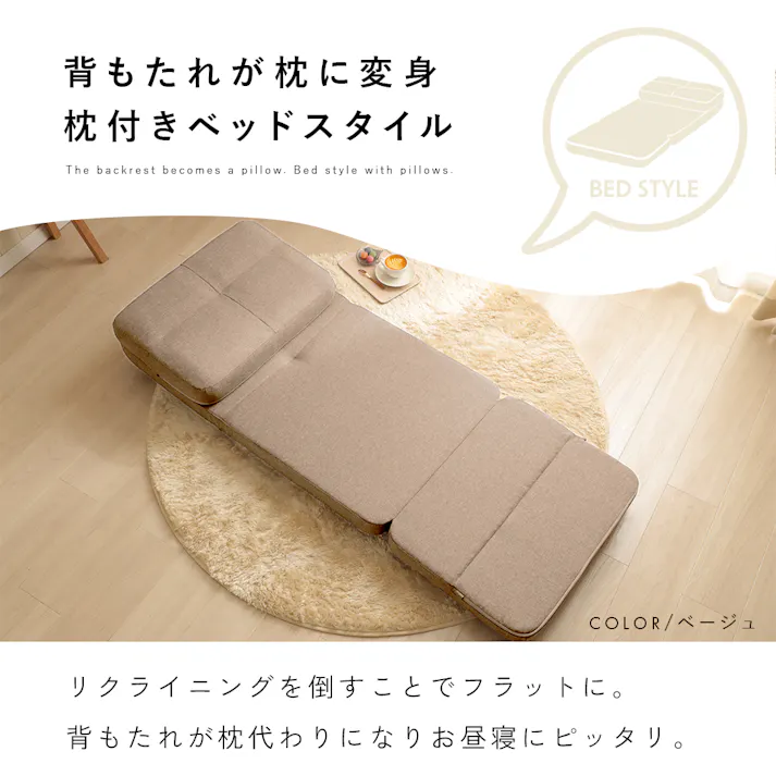 ソファーベッド 4WAY 1人掛け 幅60cm リクライニング コンパクト インディゴブルー 日本製 A1740a-612DBL【別送品】