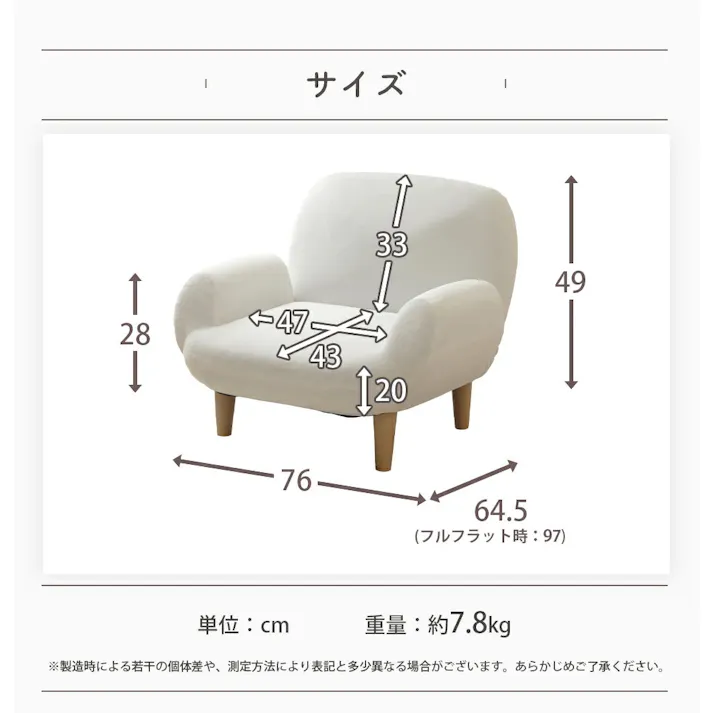 SUICA コンパクトソファー 1人掛け リクライニング テクノピンク 日本製 A617a-506CPIK【別送品】