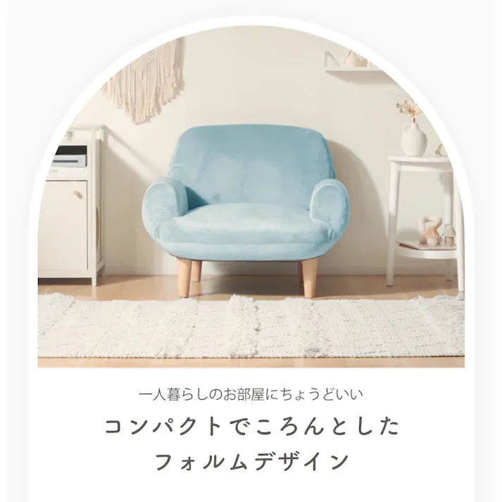 SUICA コンパクトソファー 1人掛け リクライニング バニライエロー 日本製 A617a-649YE【別送品】
