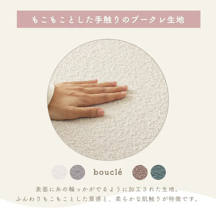ラウンドソファー 2人掛け リクライニング ブークレ生地 グリーン ポケットコイル 日本製 A1465a-755GRN【別送品】