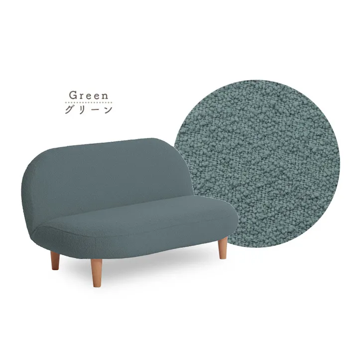 ラウンドソファー 2人掛け リクライニング ブークレ生地 グリーン ポケットコイル 日本製 A1465a-755GRN【別送品】