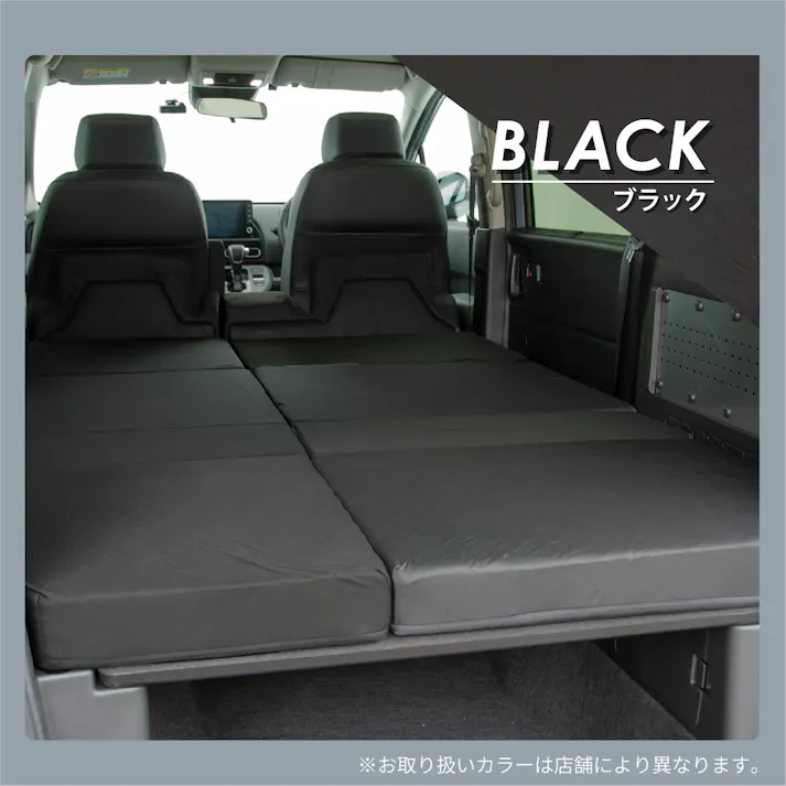 車中泊フラットマット ホンダ フリードクロスター専用 GT2 GT4 GT6 GT8 5人乗り用 全席用 日本製 A1609a-5-602【別送品】