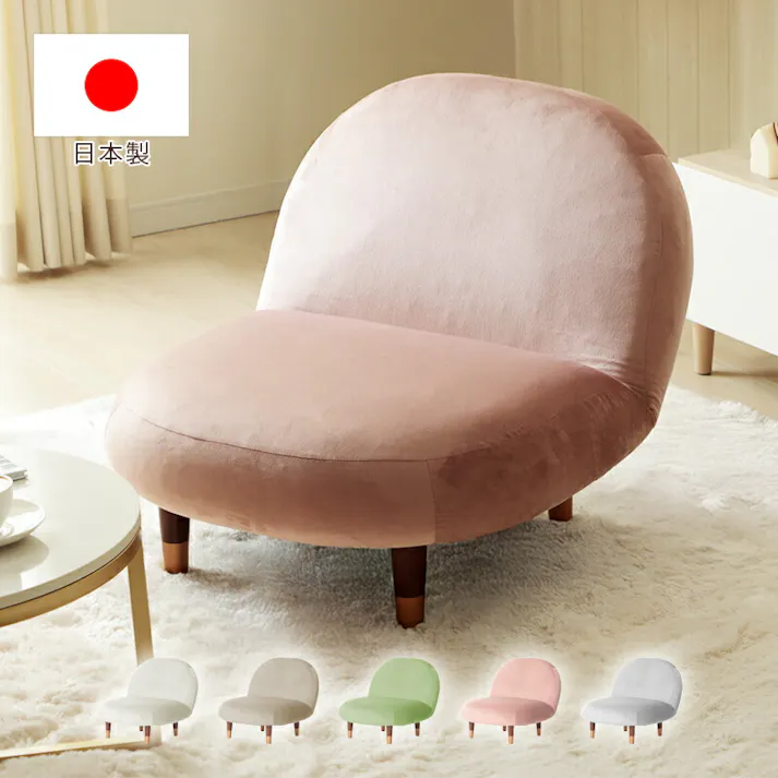 ラウンドソファー 1人掛け リクライニング ベロア生地 アーモンドグリーン 日本製 A1880p-720GRN【別送品】