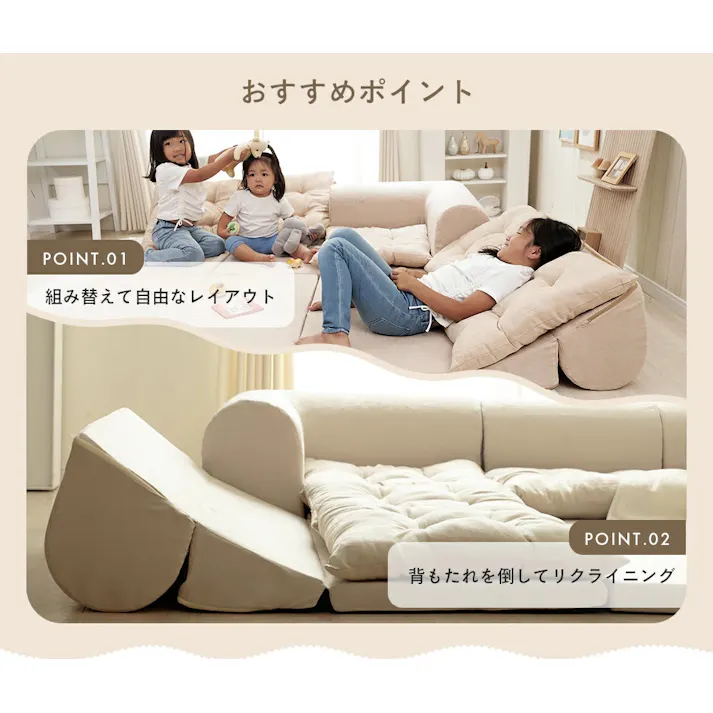 ローソファー コーナーソファセット マット・クッション付 サイクルアイボリー 日本製 A1319a-252IV【別送品】