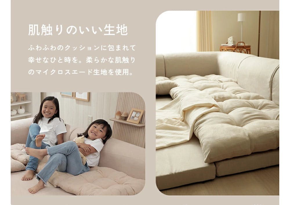 ローソファー コーナーソファセット マット・クッション付 サイクル