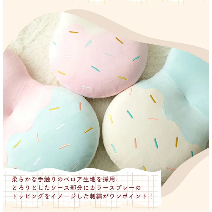 座椅子 かわいい コンパクト リクライニング アイスクリーム バニラ&いちご 日本製 A1923a-748BE【別送品】