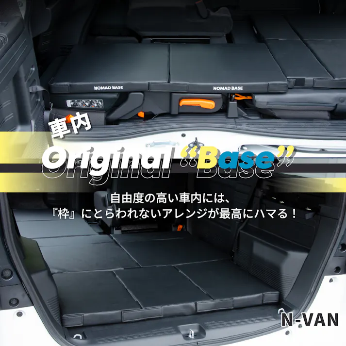 車中泊組み合わせマット 50×30cm 合成皮革 日本製 A1892a-2-597【別送品】