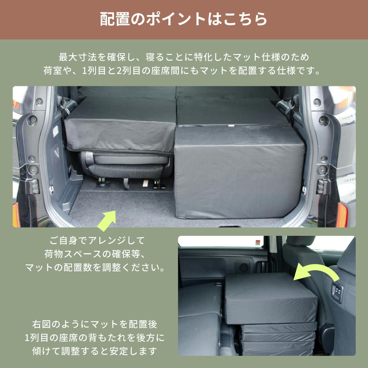 車中泊フラットマット トヨタ シエンタ専用 MXPC10G MXPL10G MXPL15G 7