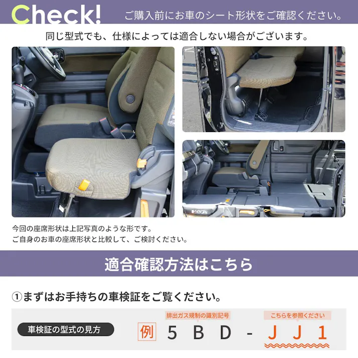 車中泊フラットマット ホンダ N-VAN専用 JJ1 JJ2 全席用 日本製 A1615a-602BK【別送品】
