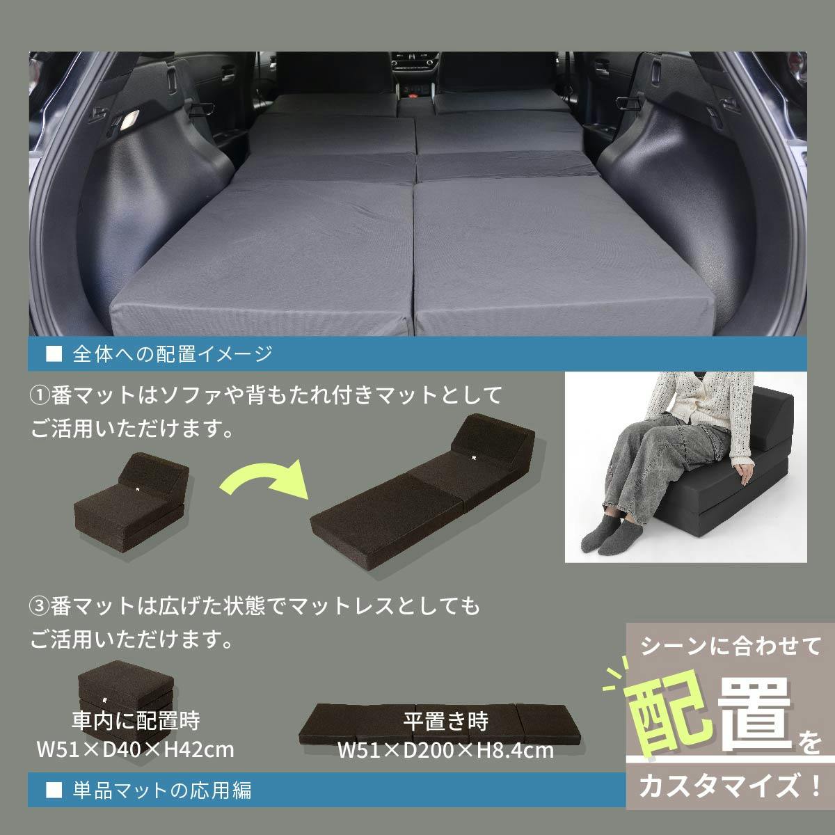 車中泊フラットマット トヨタ カローラクロス専用 ZVG11 ZVG13 ZVG15