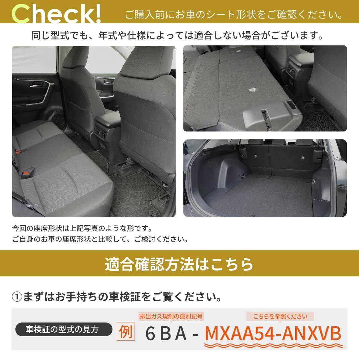 車中泊フラットマット トヨタ RAV4専用 MXAA54 MXAA52 AXAH54 AXAH52