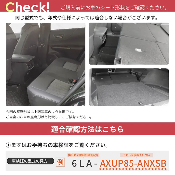 車中泊フラットマット トヨタ ハリアー専用 AXUP85 AXUH80 AXUH85 MXUA80 MXUA85 全席用 日本製 A1621a-2-602【別送品】