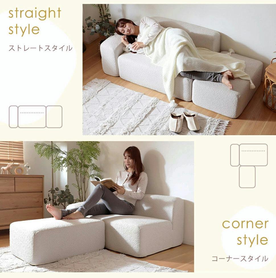 ソファー 2人掛け ローソファー 3点セット コンパクト ユニットソファ