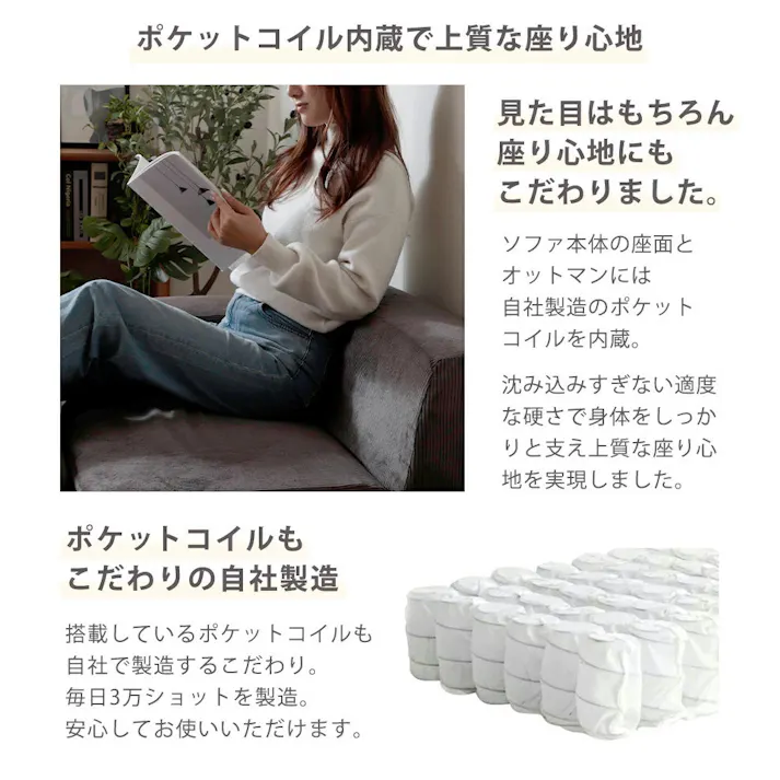 ソファー 2人掛け ローソファー 3点セット コンパクト ユニットソファ ヴィンテージ調 コーデュロイ生地 モスグリーン ポケットコイル 日本製 4982323272875【別送品】