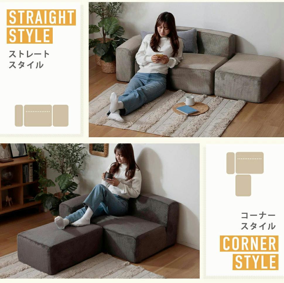 ソファー 2人掛け ローソファー 3点セット コンパクト ユニットソファ