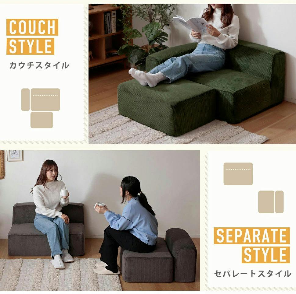ソファー 2人掛け ローソファー 3点セット コンパクト ユニットソファ