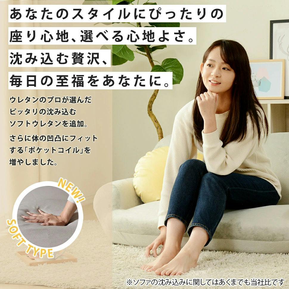 ソファー 2人掛け ソフトタイプ 背部リクライニング ピンク ポケット
