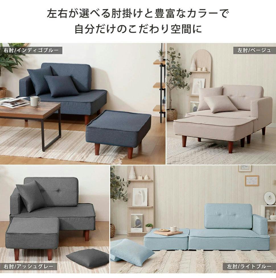 ソファー 2人掛け 肘掛け 左肘 ソフトタイプ クッション付き 合成皮革
