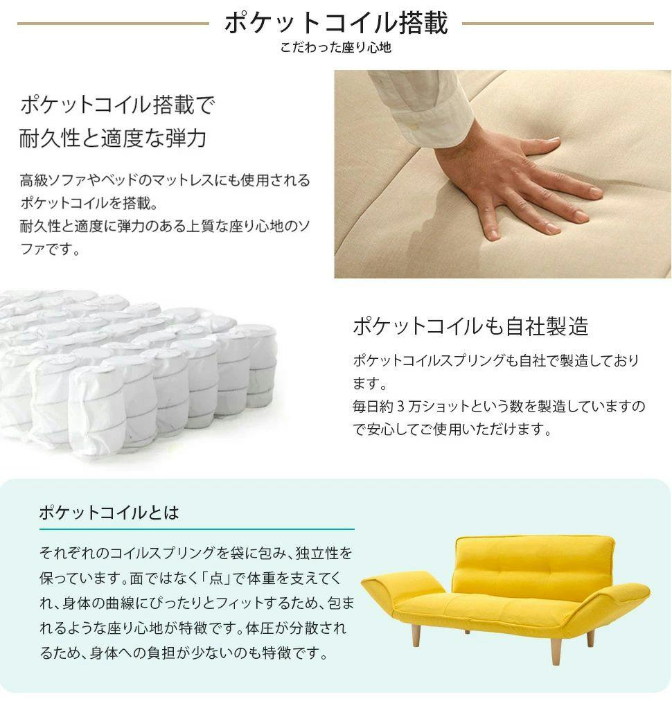 ソファー 2人掛け 肘掛け 左肘 ソフトタイプ クッション付き 合成皮革