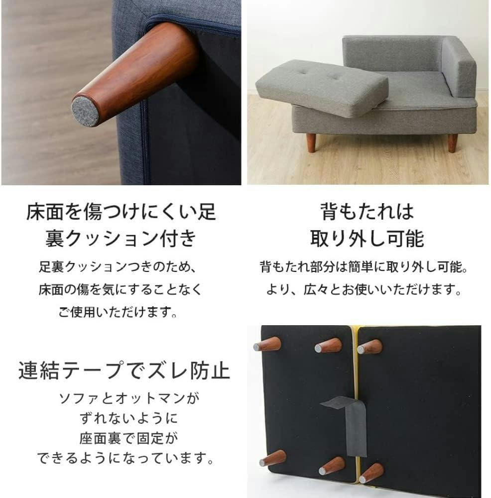 ソファー 2人掛け 肘掛け 左肘 ソフトタイプ クッション付き ベージュ