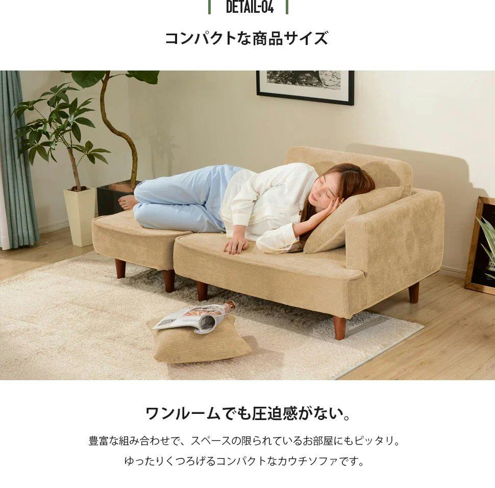 ソファー 2人掛け 肘掛け 左肘 ソフトタイプ クッション付き