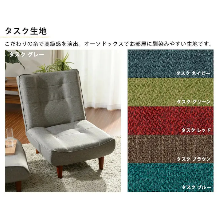 ソファー 1人掛け ソフトタイプ 背部リクライニング 幅約66cm タスクネイビー ポケットコイル 日本製 やわらかめ 和楽の浅葱 4982323274749【別送品】