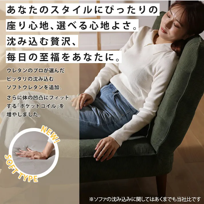ソファー 1人掛け ソフトタイプ 背部リクライニング 幅約66cm タスクネイビー ポケットコイル 日本製 やわらかめ 和楽の浅葱 4982323274749【別送品】