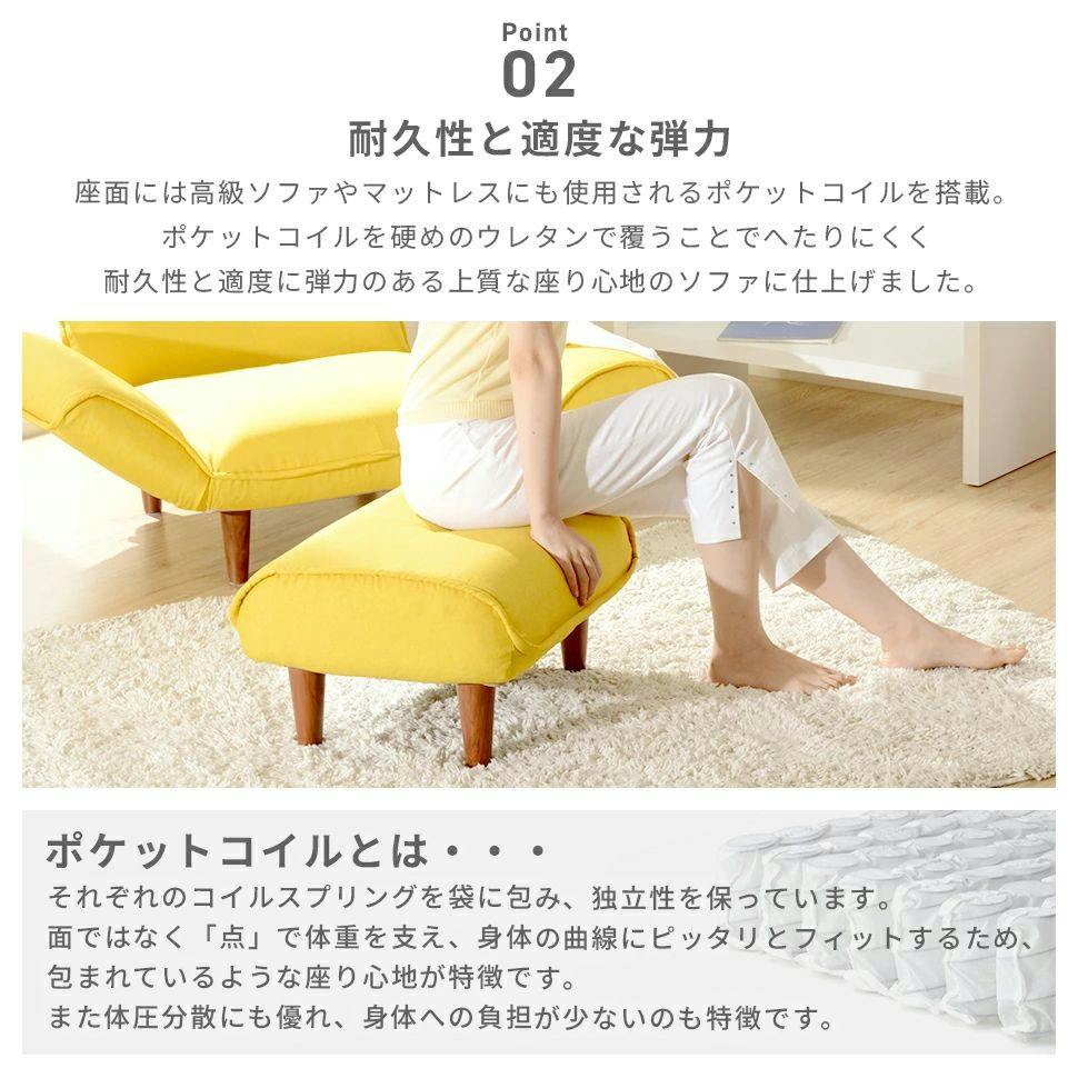 オットマン 1人掛け ソフトタイプ スツール 脚置き ダリアンマスタード