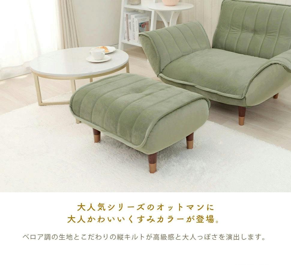 オットマン 1人掛け ソフトタイプ スツール 脚置き ベロア生地