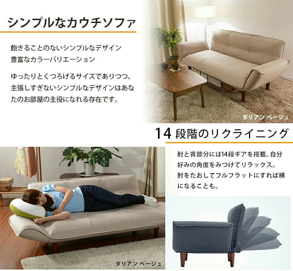 ソファー 3人掛け ソフトタイプ リクライニング 合成皮革 PVC