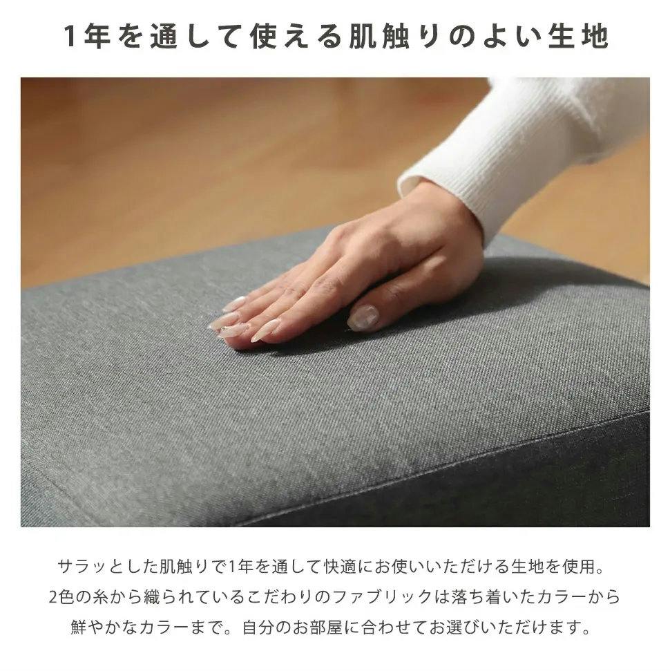 フロアクッション 角型 カバーリング カバー洗濯可能 チェアパッド 厚