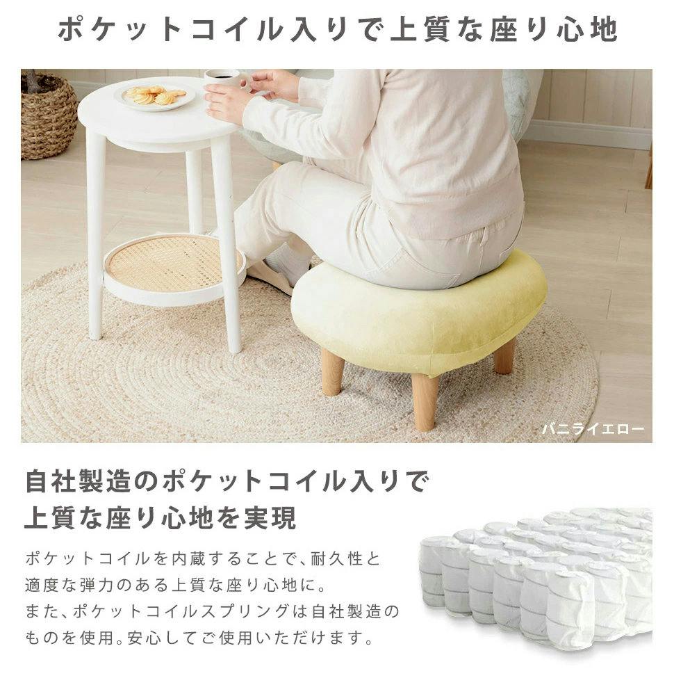 オットマン 1人掛け コンパクト スツール 脚置き ピンク ポケット
