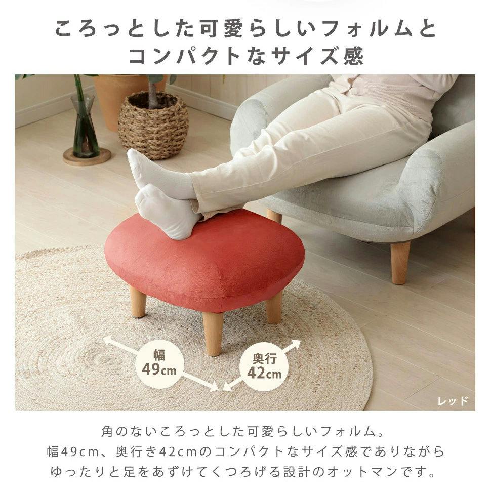 オットマン 1人掛け コンパクト スツール 脚置き ベージュ ポケット