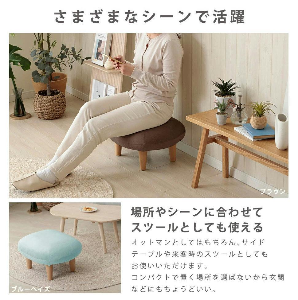 オットマン 1人掛け コンパクト スツール 脚置き レッド ポケット