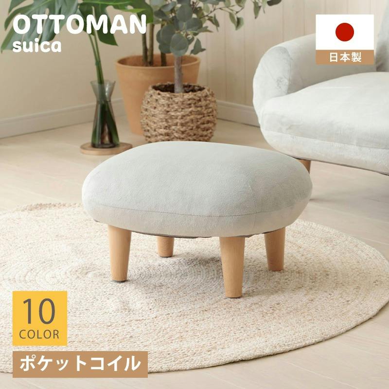 オットマン 1人掛け コンパクト スツール 脚置き グレー ポケット