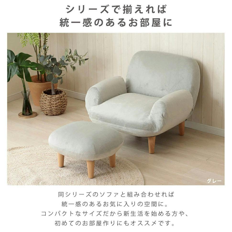 オットマン 1人掛け コンパクト スツール 脚置き ブルーヘイズ